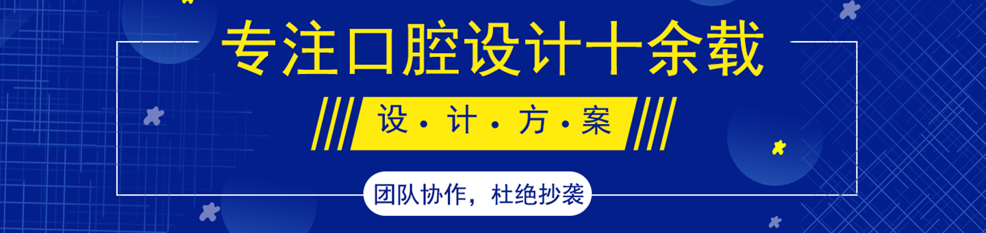 諾德設(shè)計(jì)