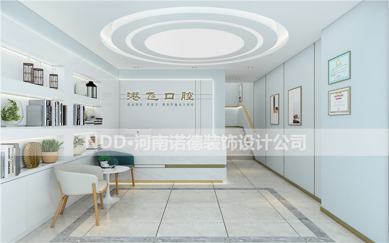 口腔诊所设计案例