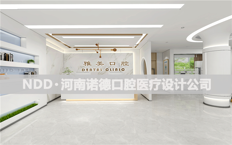口腔诊所D台设计效果图