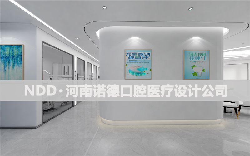口腔门诊装修囄